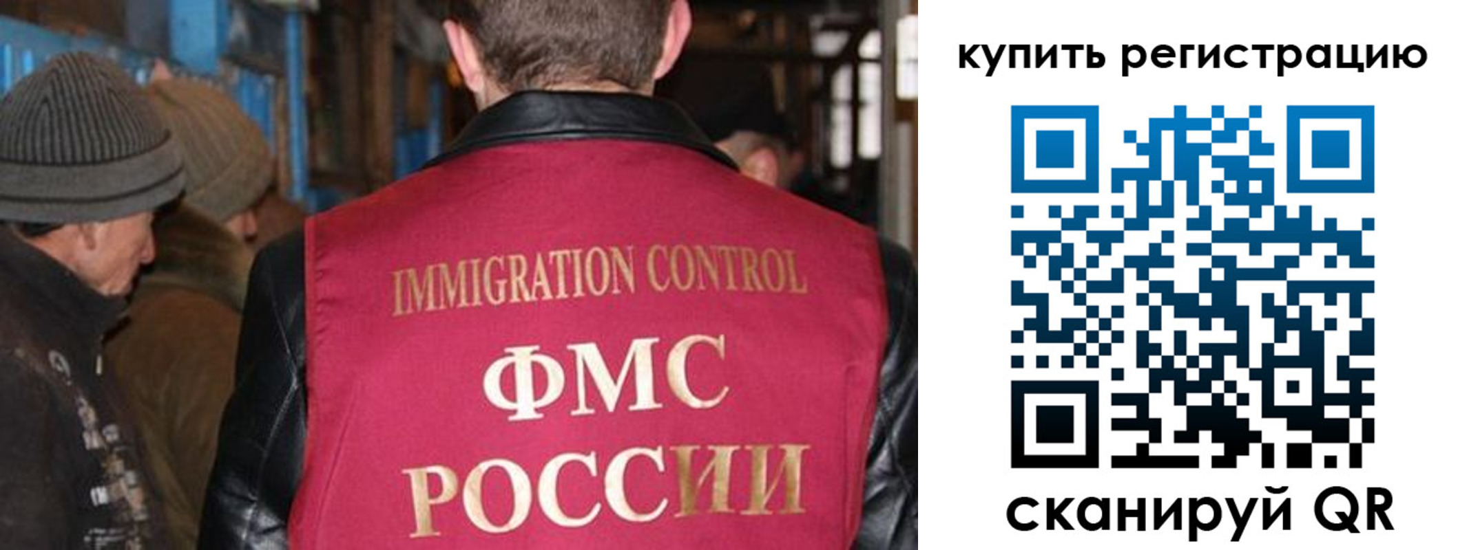 регистрация в Узловой