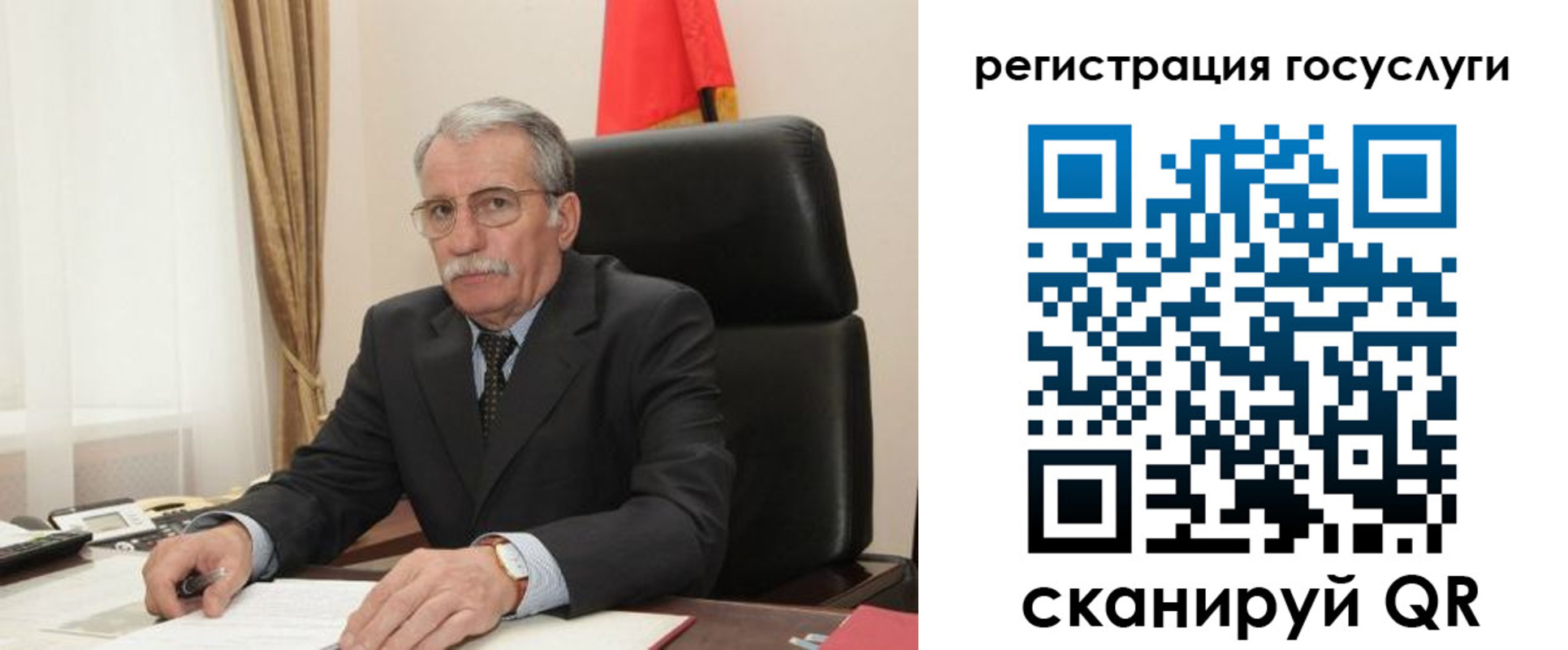 временная регистрация в квартире в Узловой